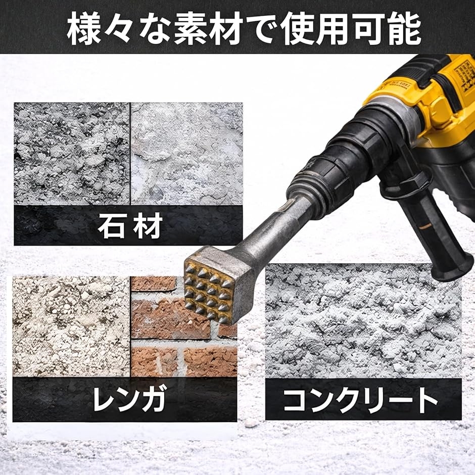 ビシャン ハンマー SDS MAX 合金 電動ハンマー ハンマードリル