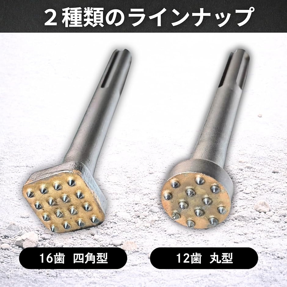 ビシャン ハンマー SDS MAX 合金 電動ハンマー ハンマードリル