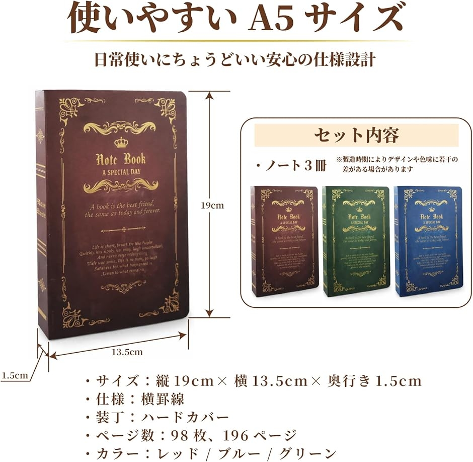 アンティーク ノート 魔道書 魔法 A5 洋書 レトロ 雑貨 日記帳