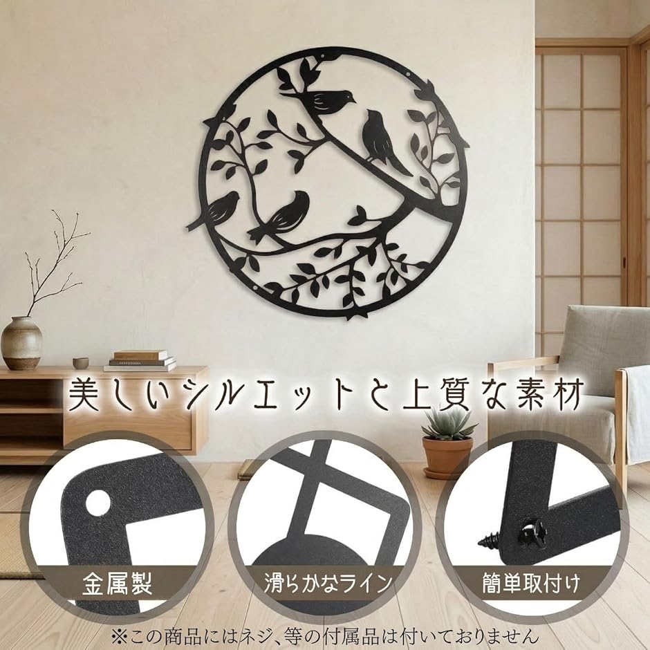 円形 アート 壁掛け 神聖幾何学模様 ウォールアート メタトロン