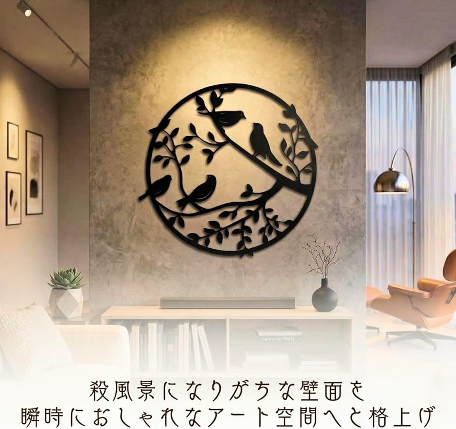 壁飾り 壁掛け インテリア ウォールアート アンティーク 北欧 小鳥