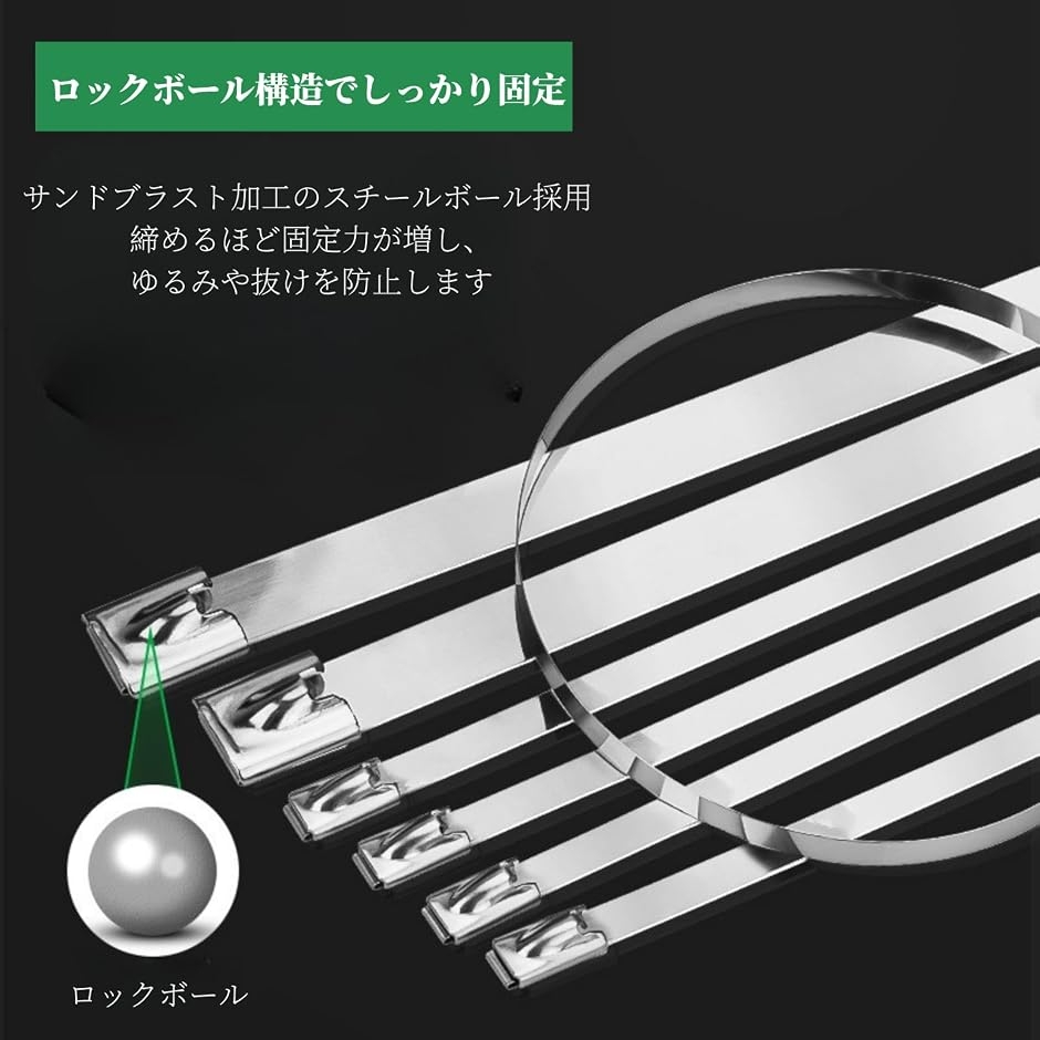 結束バンド 50本セット ステンレスバンド結束工具 金属バンド 固定