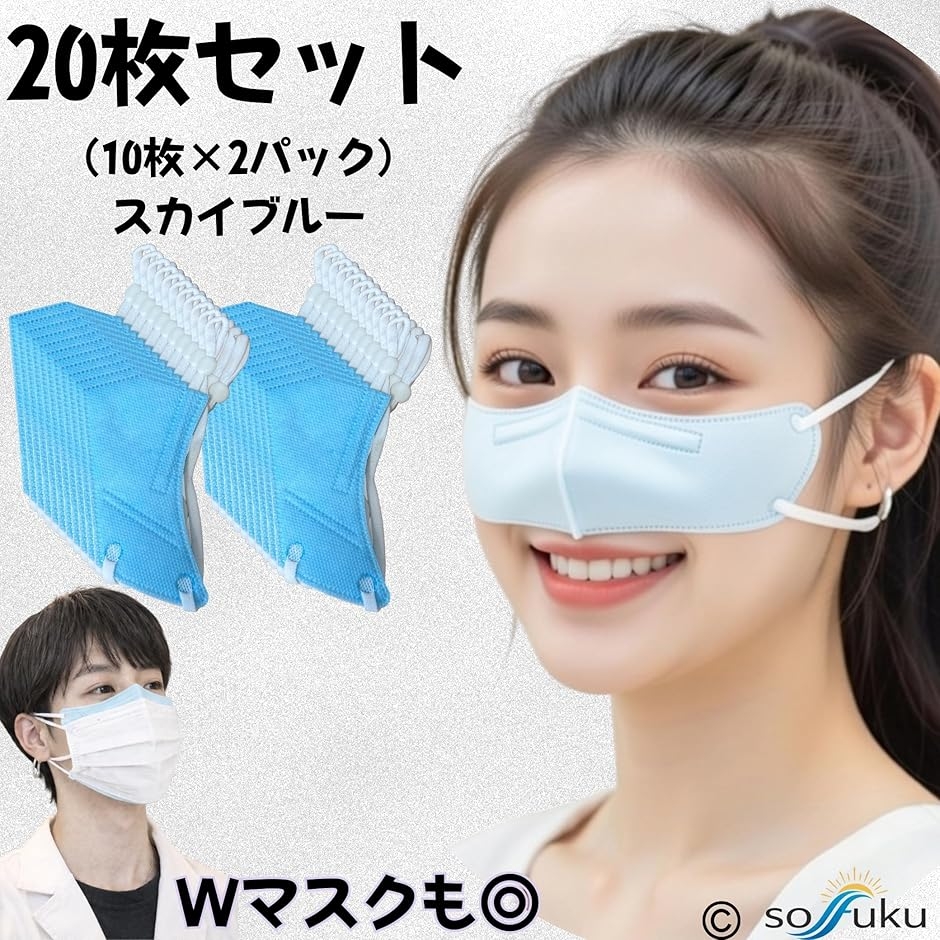 鼻マスク ノーズマスク 鼻だけ 口元フリー 男...の詳細画像5