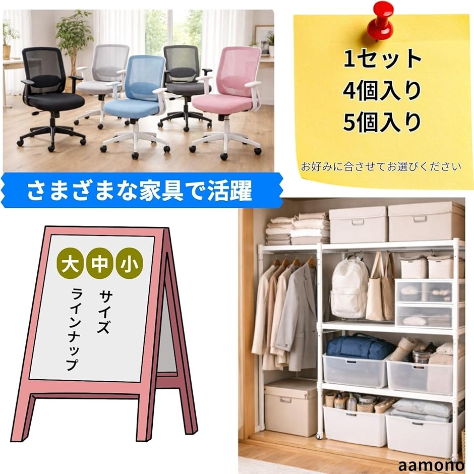 キャスター ストッパー 車輪止め キャスター固定 脱着簡単 ゴム製 5個