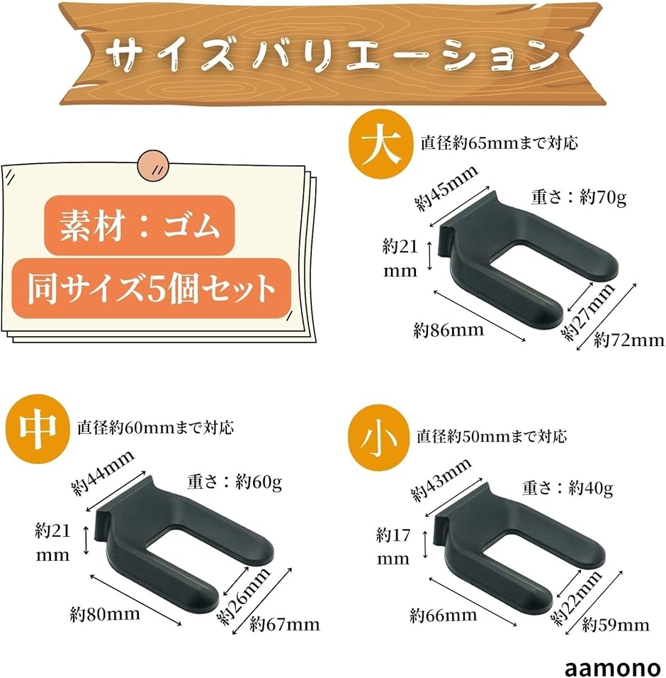 【新品　8個セット！】純正　STABIL USM 　キャスター　ストッパー付き キャスター ストッパー 車輪止め キャスター固定 脱着簡単 ゴム製 5個