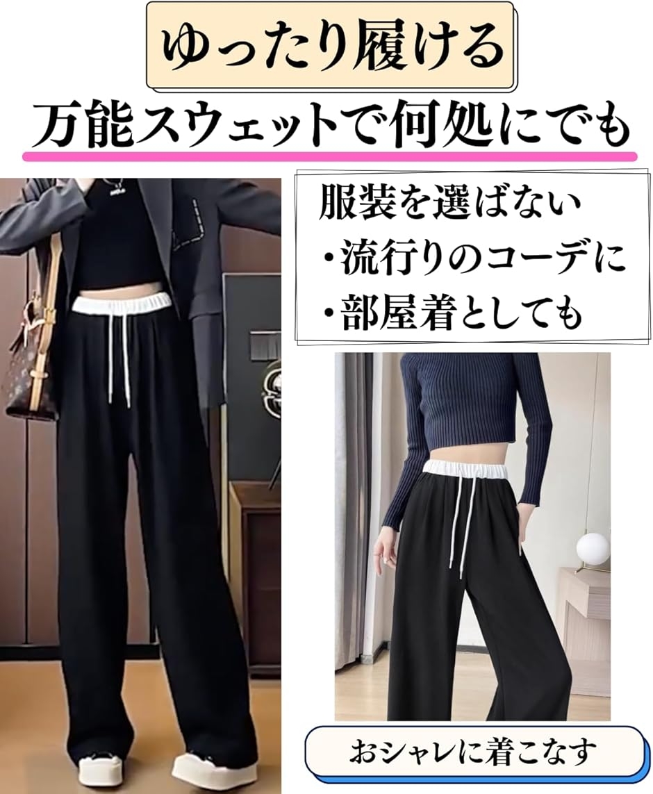 可愛くキレイ見え スウェットパンツ レディース...の詳細画像2