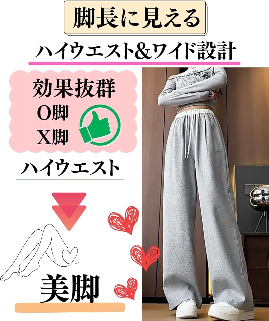 可愛くキレイ見え スウェットパンツ レディース...の詳細画像3
