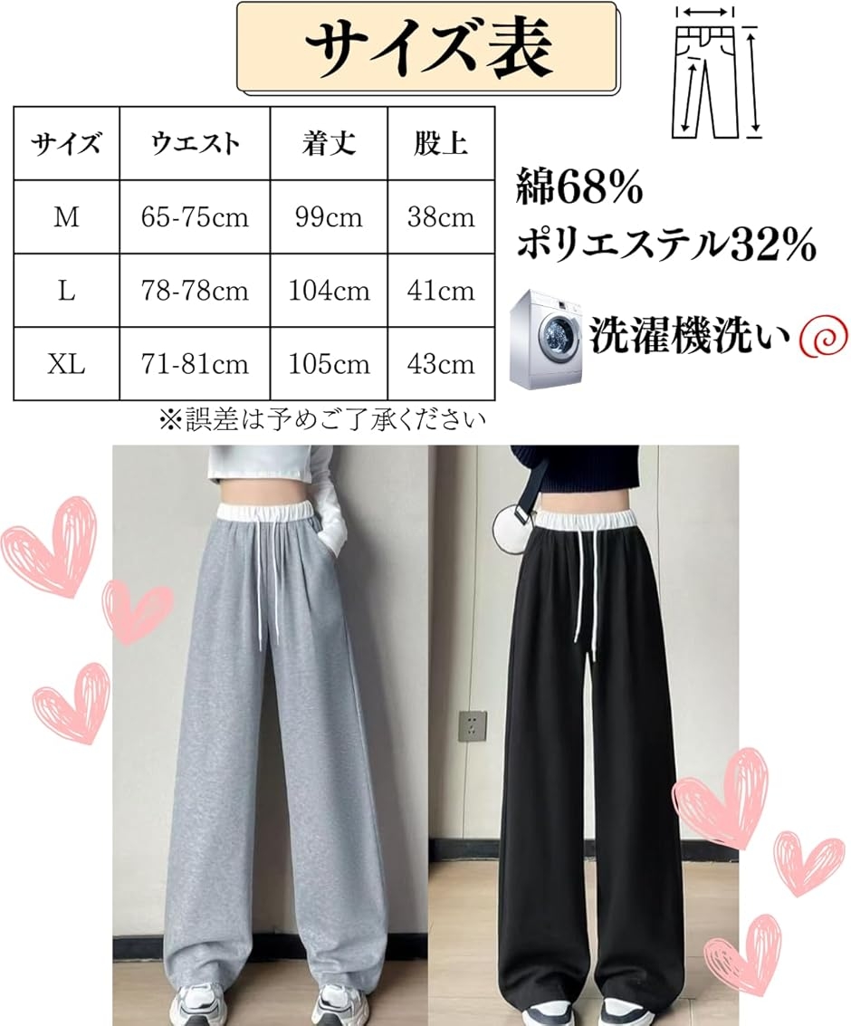 可愛くキレイ見え スウェットパンツ レディース...の詳細画像5