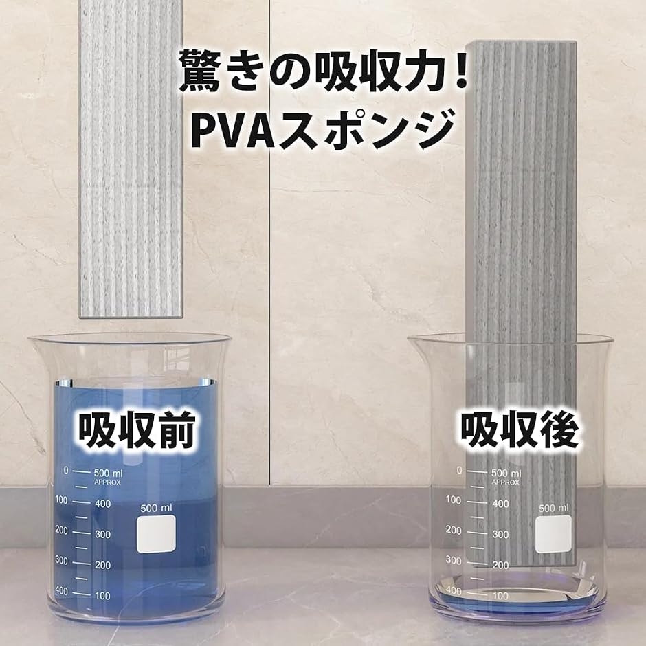 ミニモップ ハンディ 替えスポンジ5個付 片手...の詳細画像2