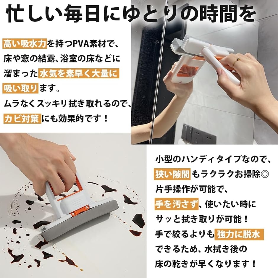 ミニモップ ハンディ 替えスポンジ5個付 片手...の詳細画像3
