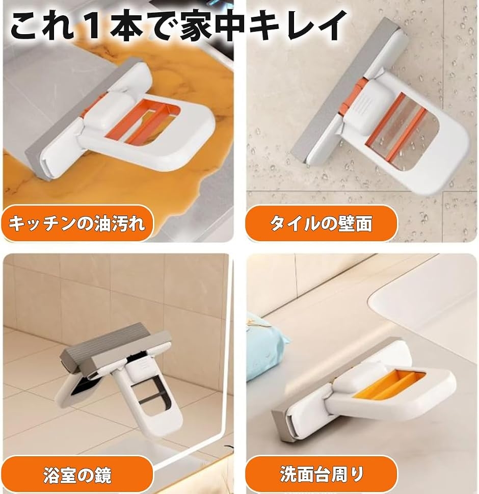 ミニモップ ハンディ 替えスポンジ5個付 片手...の詳細画像4