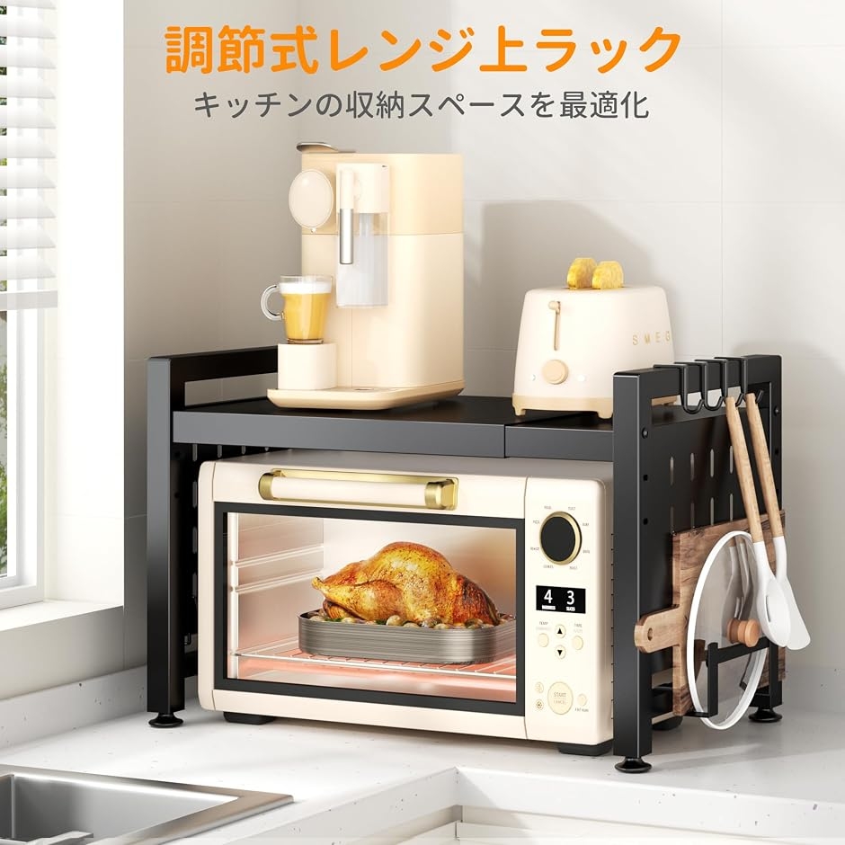 レンジ上ラック トースターラック レンジ置き台...の詳細画像1