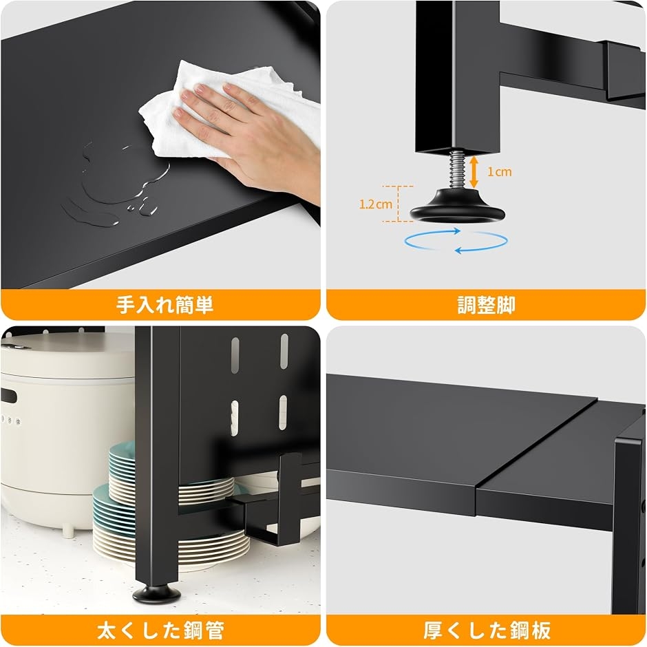 レンジ上ラック トースターラック レンジ置き台...の詳細画像2
