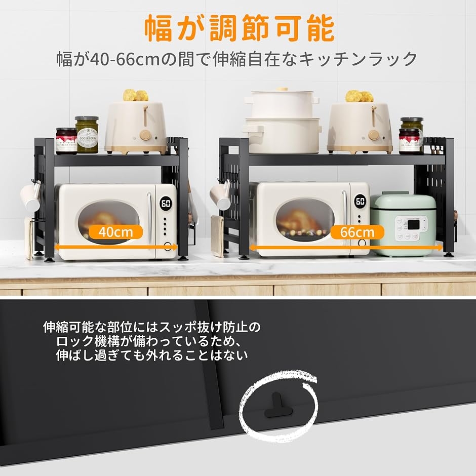 レンジ上ラック トースターラック レンジ置き台...の詳細画像3