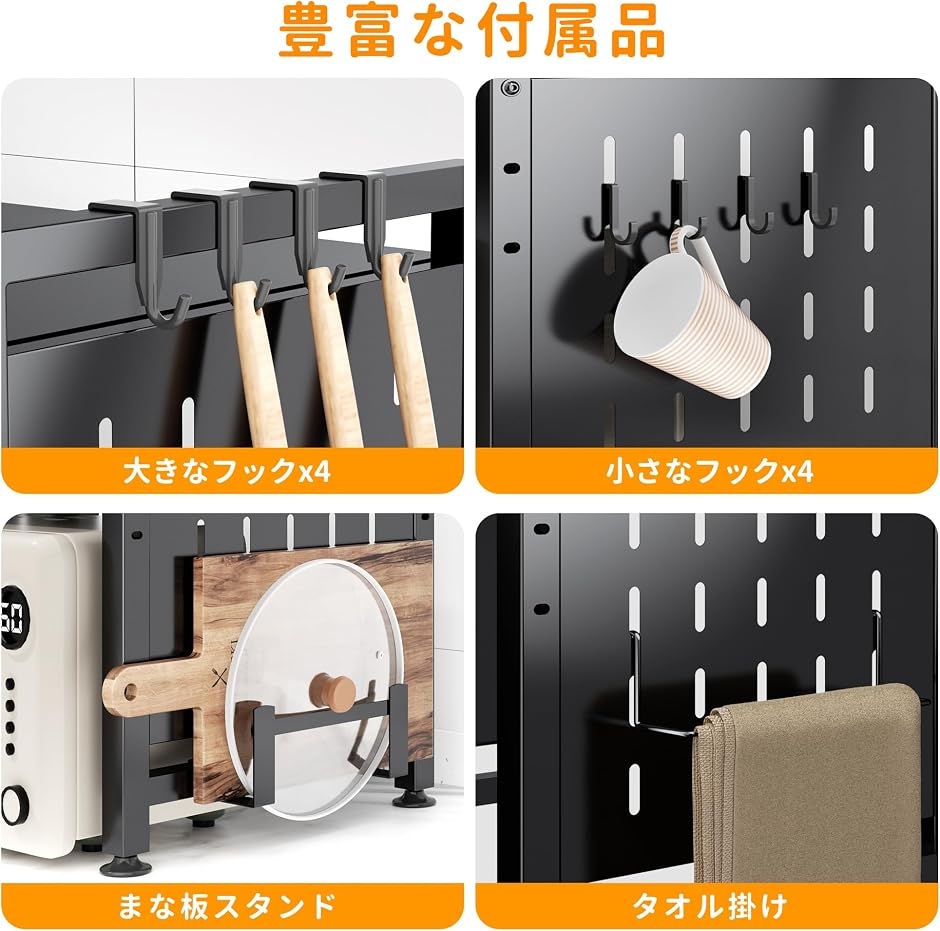 レンジ上ラック トースターラック レンジ置き台...の詳細画像5
