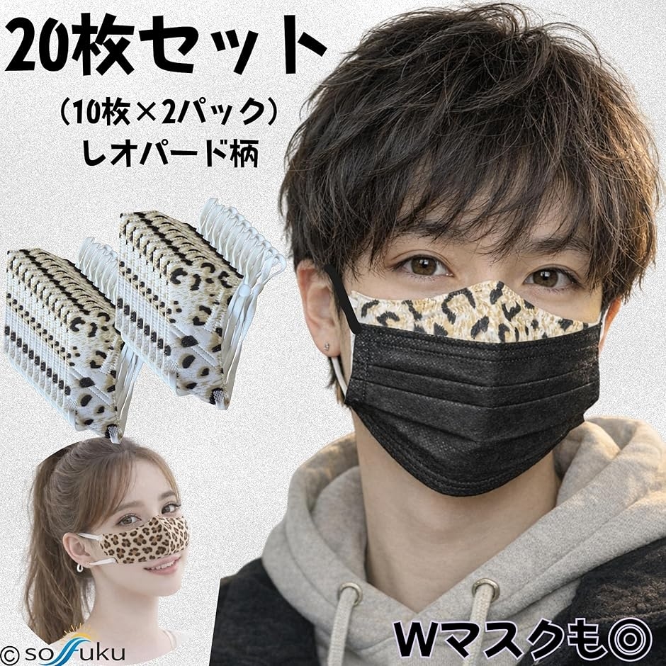 鼻マスク ノーズマスク 鼻だけ 口元フリー 男...の詳細画像5