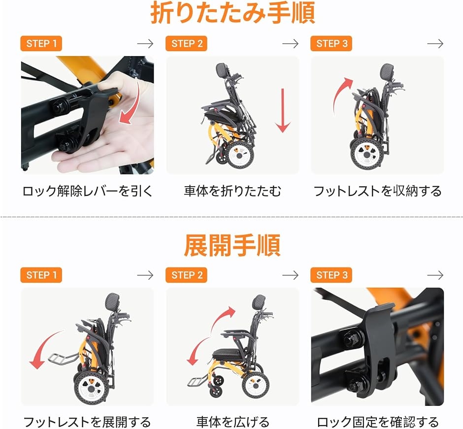 車椅子 介助式 リクライニング機能 ヘッドレスト付き 折りたたみ