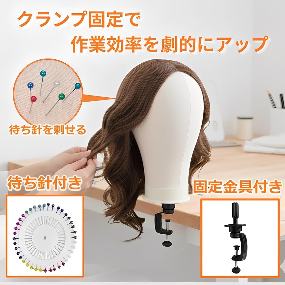 マネキンヘッド ウィッグスタンド トルソー 頭 届いてすぐ使える