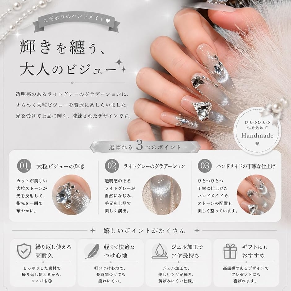 ネイルチップ つけ爪 ロング ハンドメイド 手...の詳細画像2