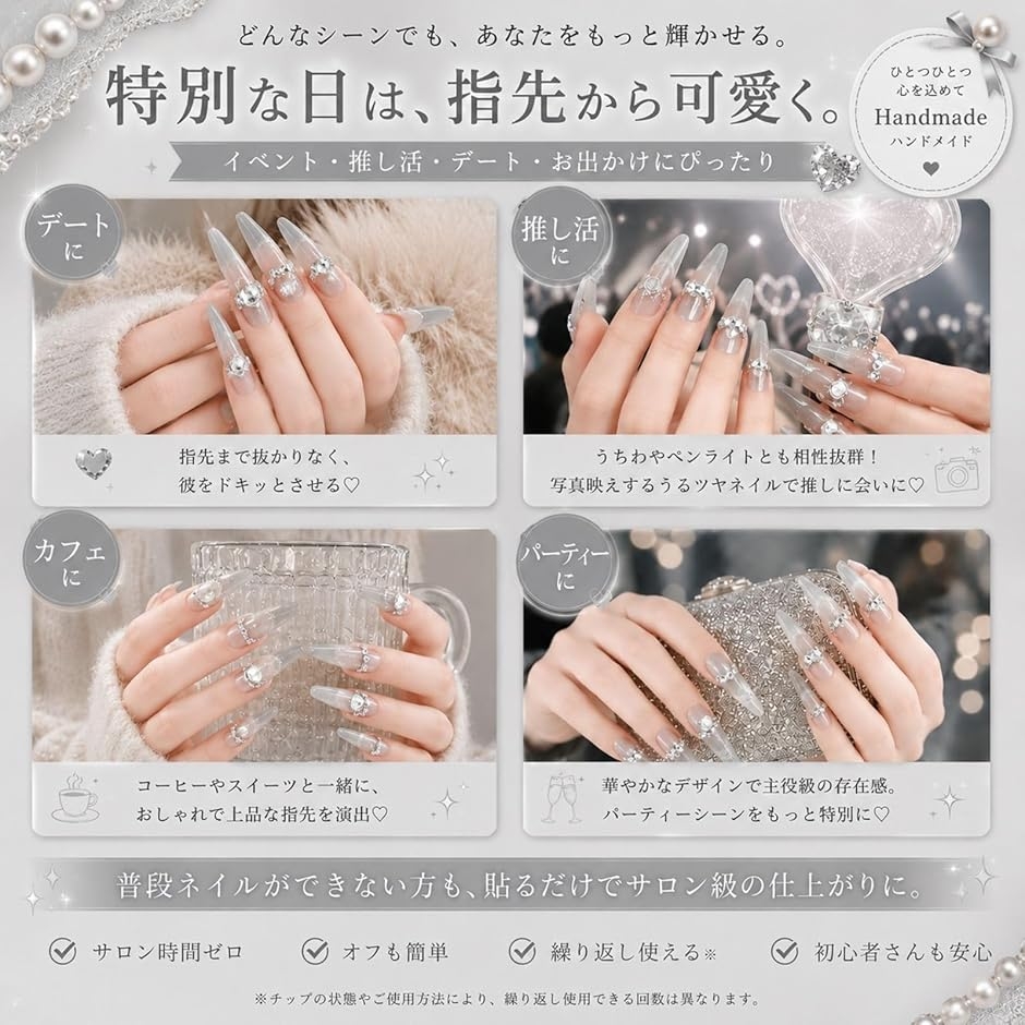 ネイルチップ つけ爪 ロング ハンドメイド 手...の詳細画像3