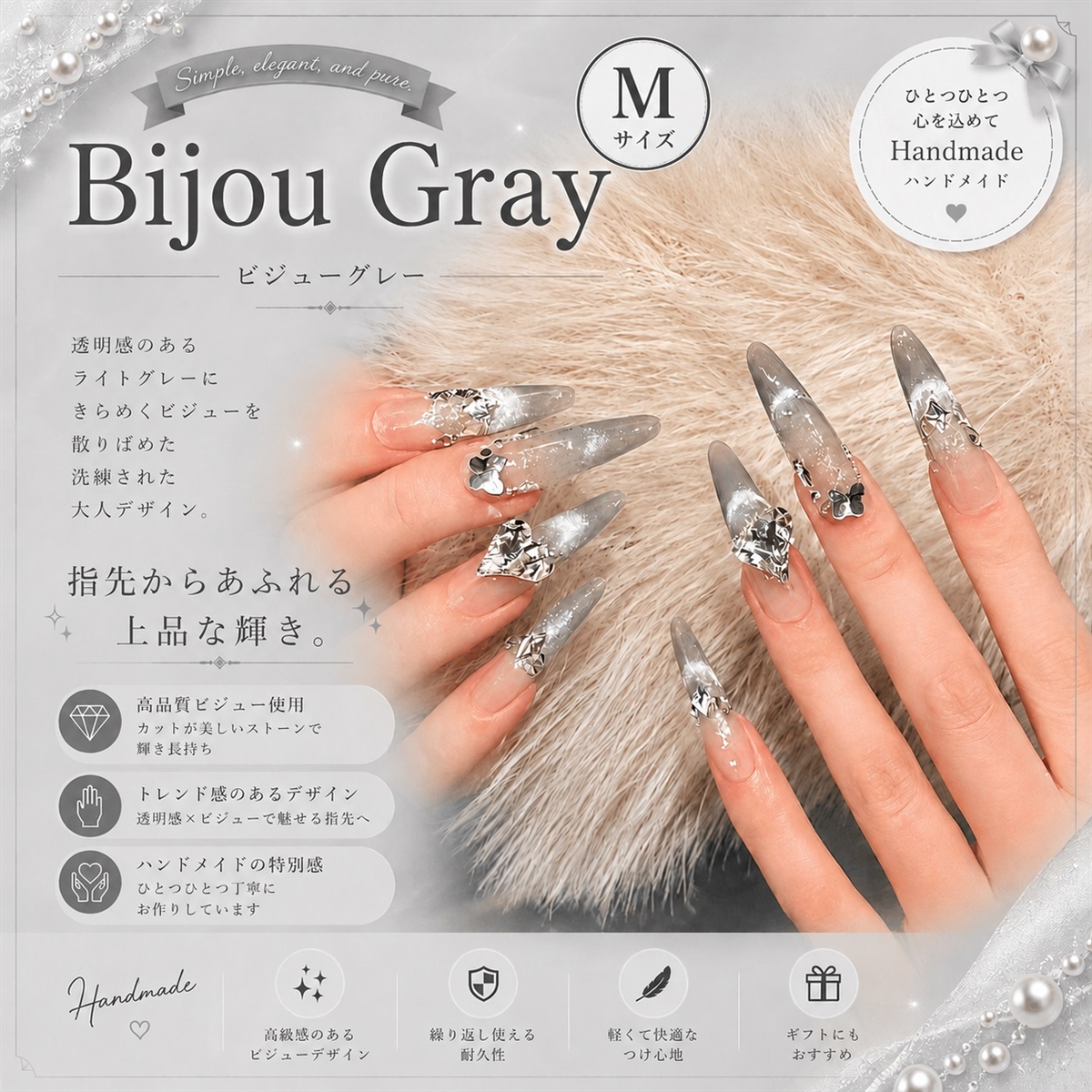 ネイルチップ つけ爪 ロング ハンドメイド 手作り nail tips シンプル 可愛い (ライトグレー, ?)