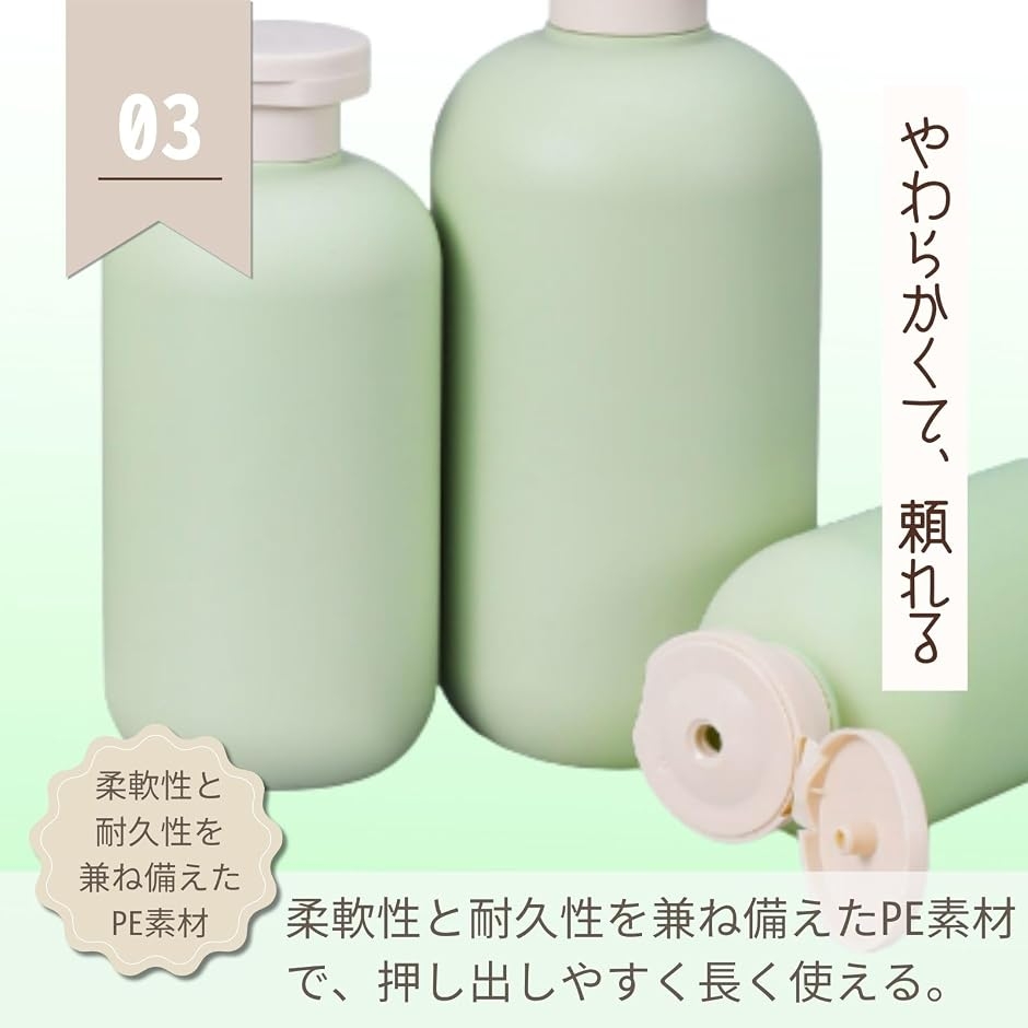 トラベル ボトルセット シャンプー リンス トリートメント 詰め替え
