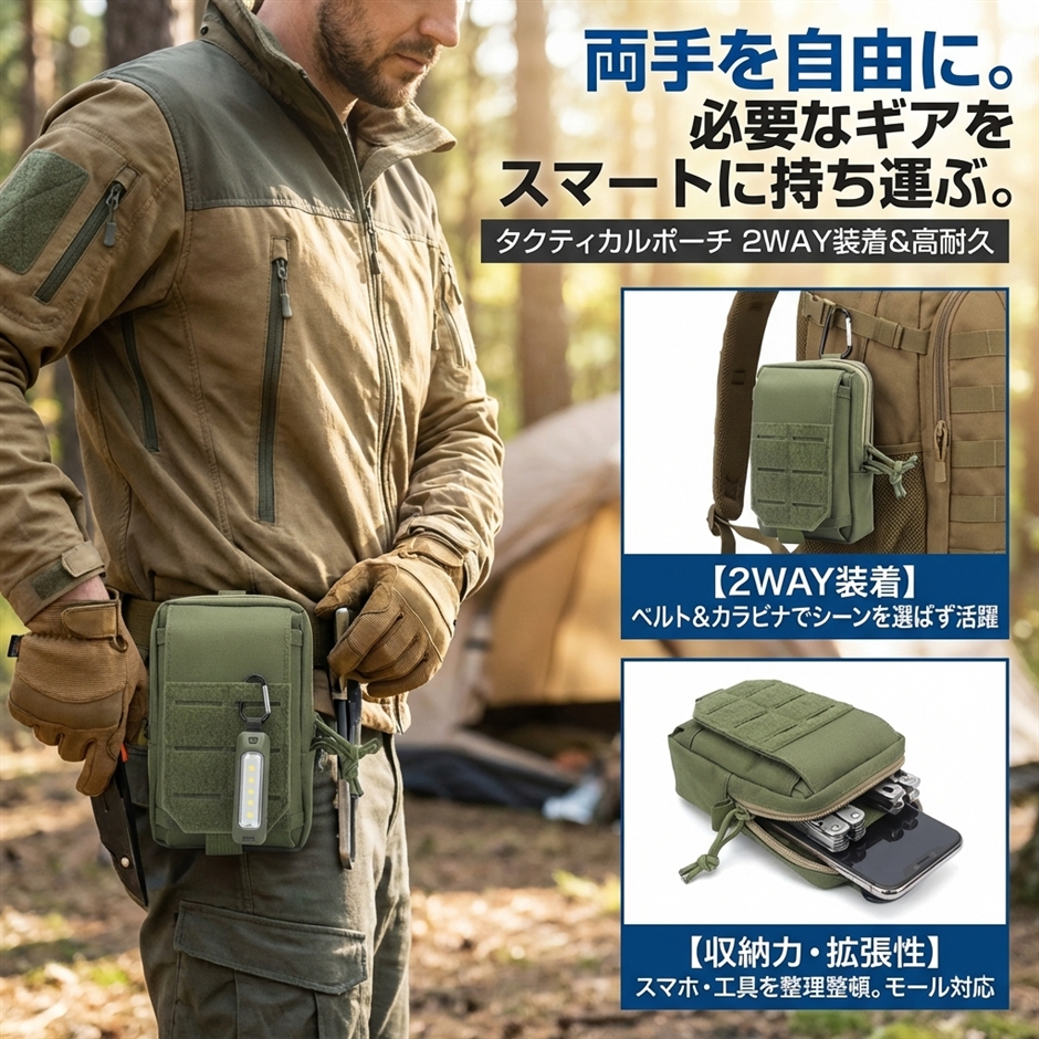 mono-deco タクティカルポーチ ミリタリー サバゲー ベルトポーチ