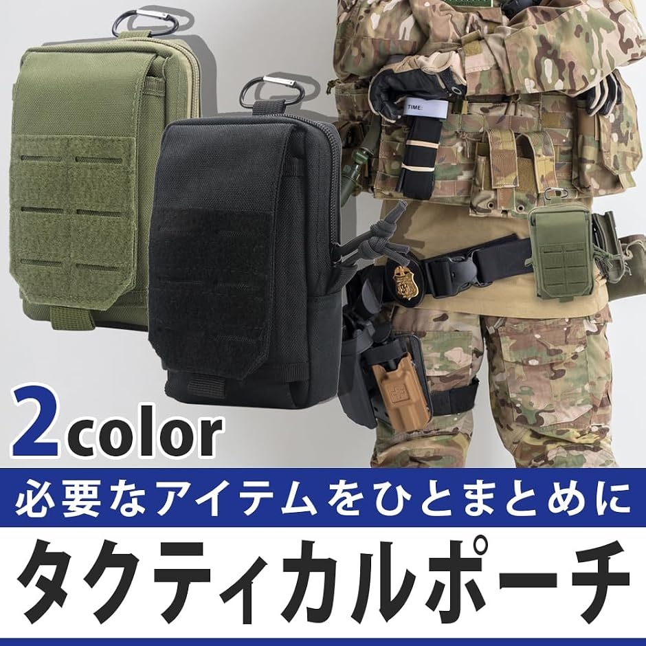 mono-deco タクティカルポーチ ミリタリー サバゲー ベルトポーチ
