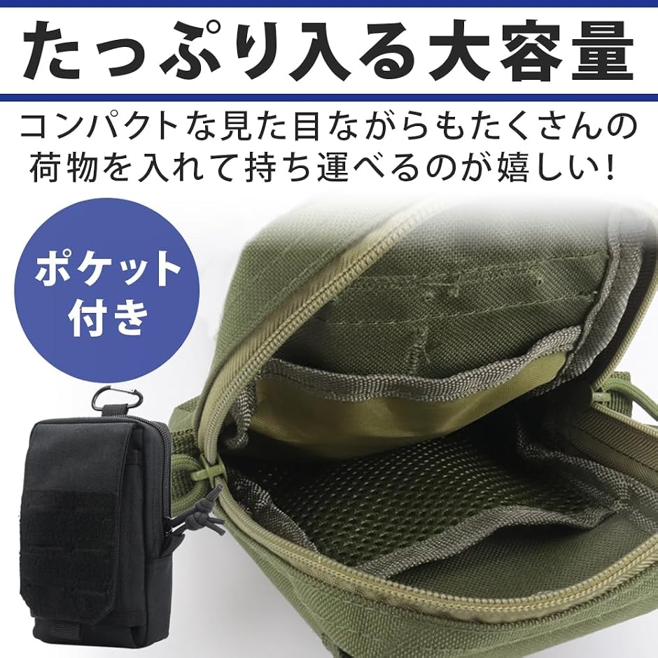 mono-deco タクティカルポーチ ミリタリー サバゲー ベルトポーチ