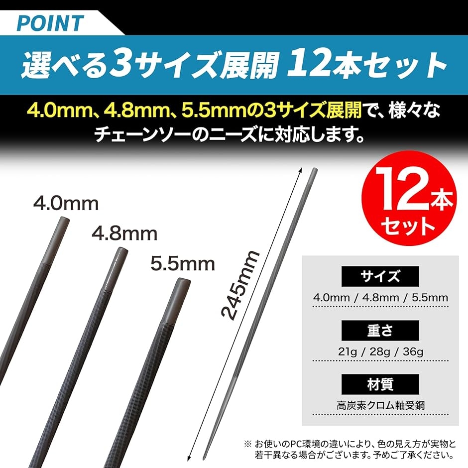 丸ヤスリ チェーンソー チェンソー 工具 ソー...の詳細画像5