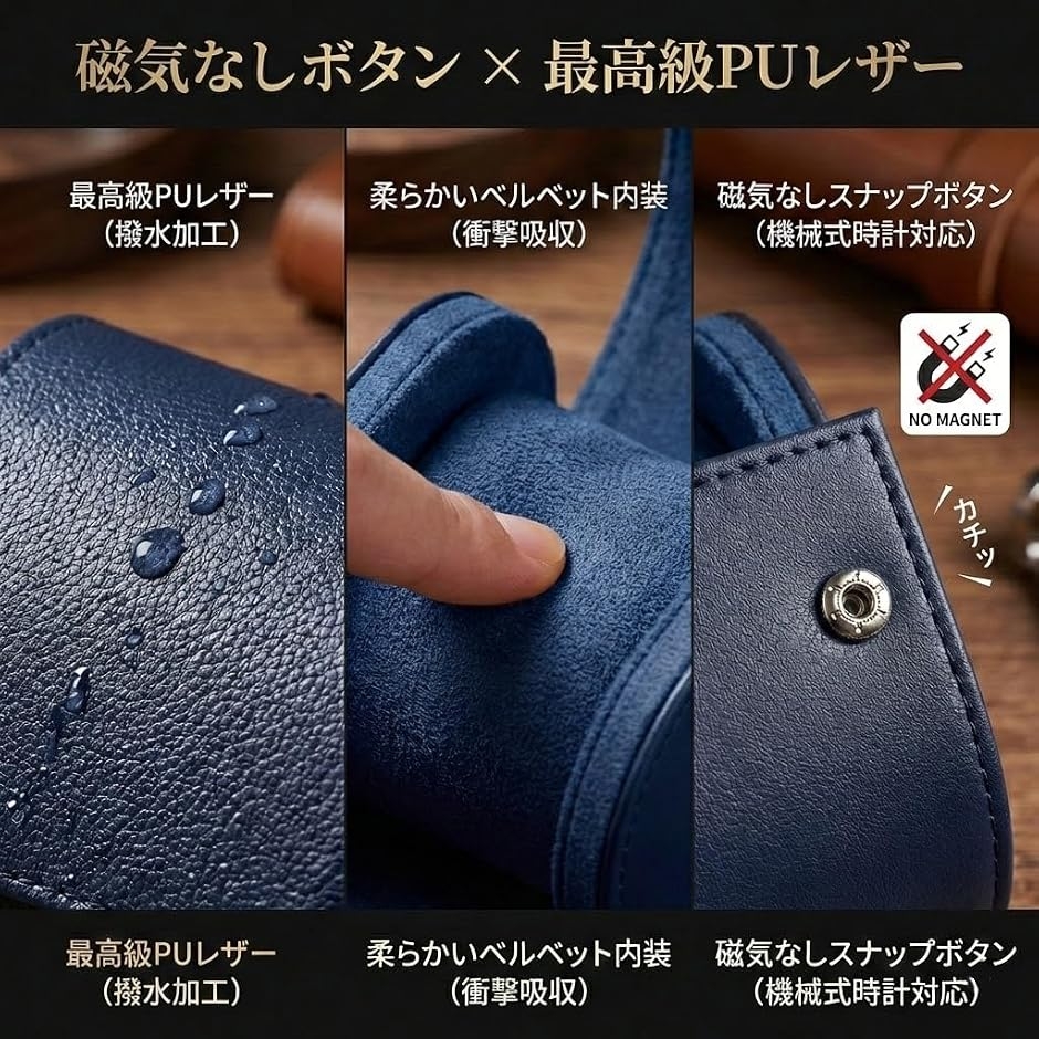 腕時計 ケース 1本 収納 大きめ設計 持ち運び 携帯用 メンズ