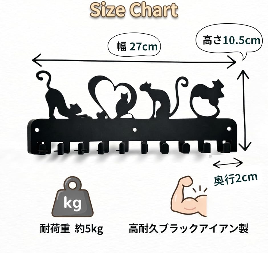 キーフック 玄関 壁掛け 猫 鍵かけ おしゃれ ネコ 収納 ウォールフック