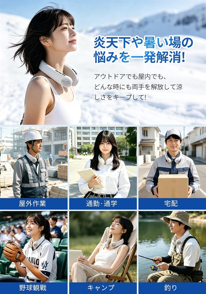 ネッククーラー 大面積冷却プレート付き 首掛け...の詳細画像5