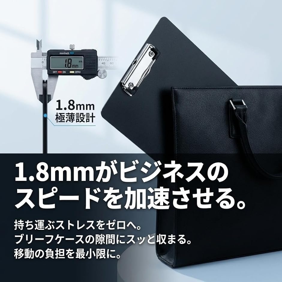 GLOFIN バインダー A4 クリップボード 極薄1.8mm 業務用 4個セット