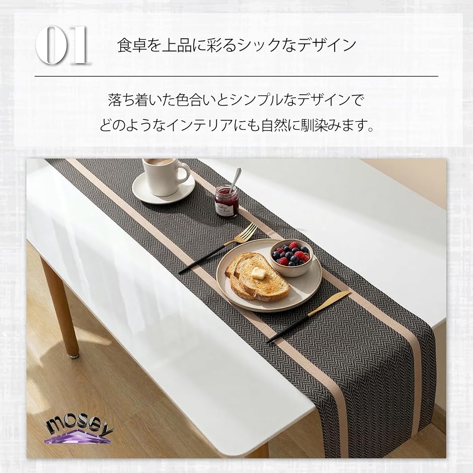 テーブルランナー 北欧 センタークロス 長さ調整可 切れる 撥水 PVC