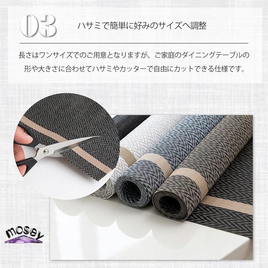 テーブルランナー 北欧 センタークロス 長さ調整可 切れる 撥水 PVC