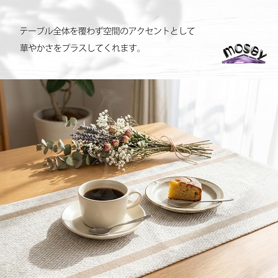 テーブルランナー 北欧 センタークロス 長さ調整可 切れる 撥水 PVC