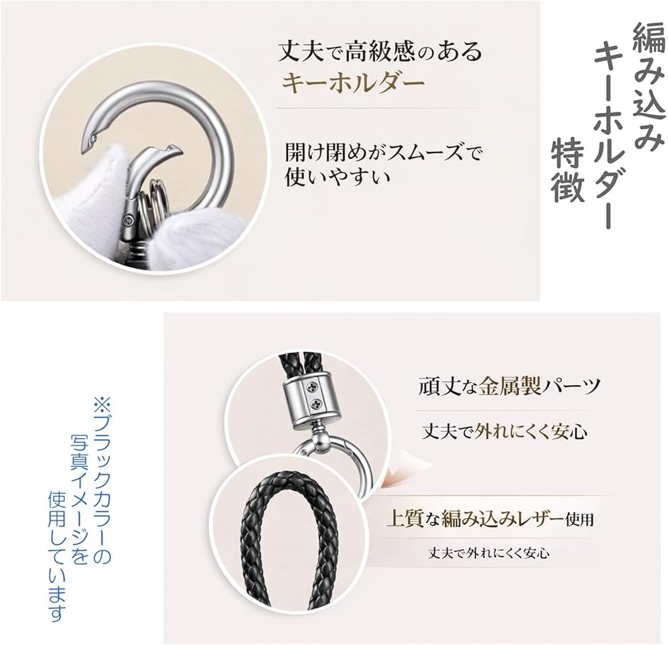 キーホルダー 2個組 くま + ブラウン キーリング 編み込み レザー 革
