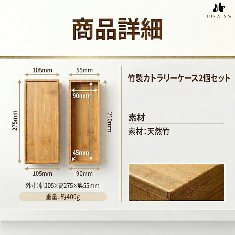 カトラリー ケース 業務用 卓上 収納 フタ 付き 箸 木製 上質 天然木
