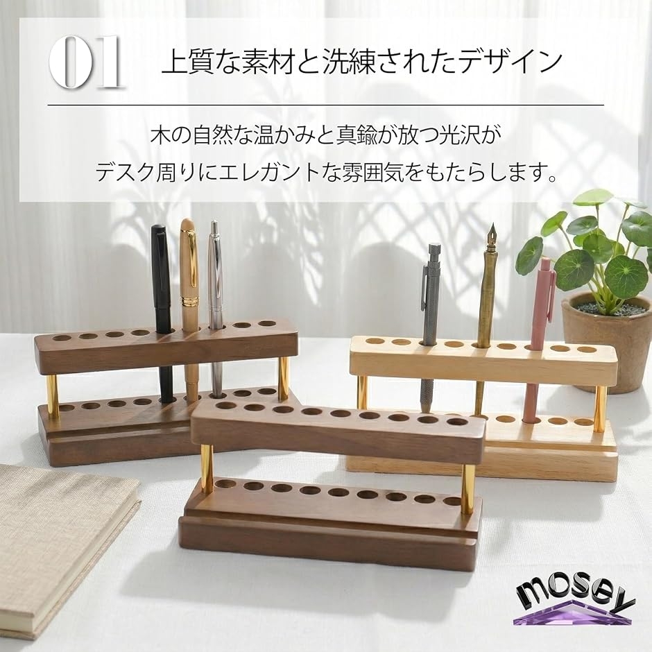 ペンスタンド 木製 アンティーク 万年筆 卓上 インテリア シンプル
