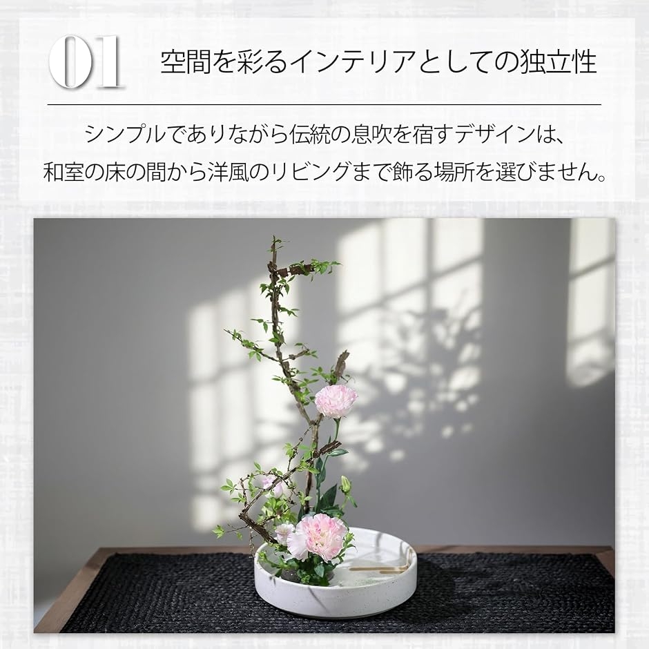 花器 大皿 丸 華道 水盤 花瓶 Amazon.co.jp: HIGHAWK花器 華道 生け花