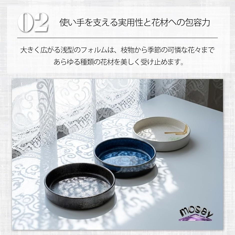 花器 生け花 陶器 和風 華道 花瓶 円形 シンプル インテリア 個性的