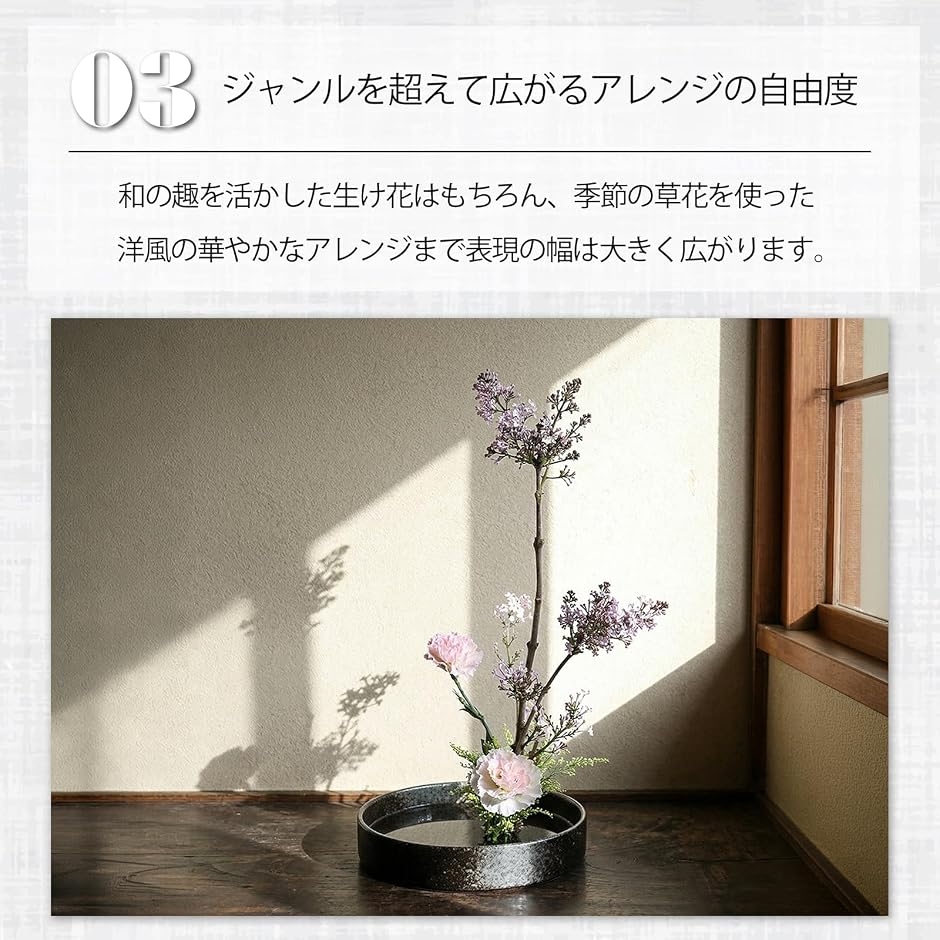 花器 生け花 陶器 和風 華道 花瓶 円形 シンプル インテリア 個性的