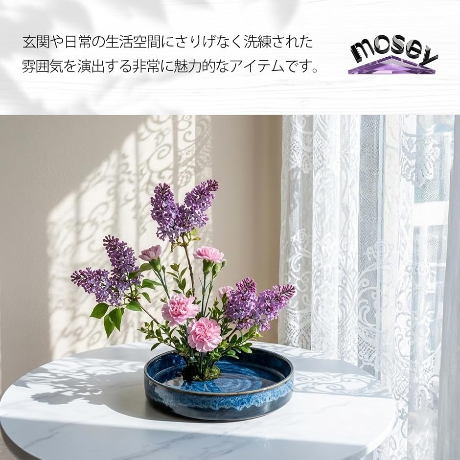 花器 生け花 陶器 和風 華道 花瓶 円形 シンプル インテリア 個性的