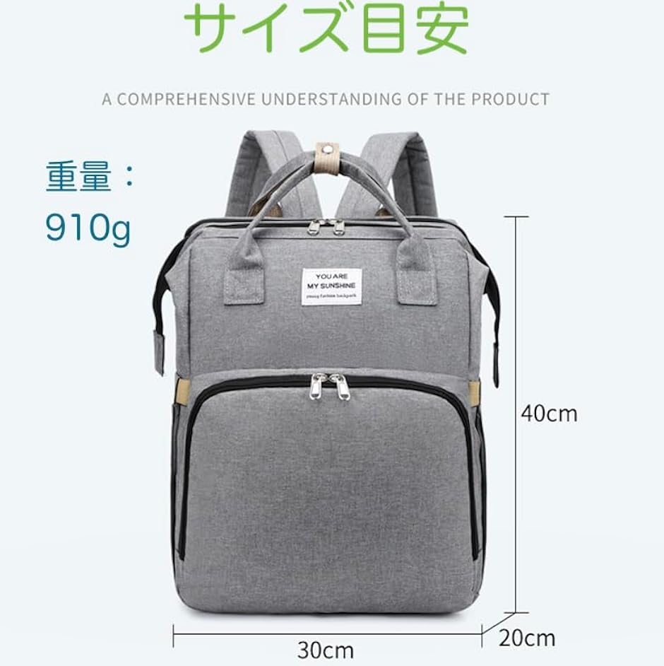 マザーズバッグ リュック ベビーベッド付き お...の詳細画像3