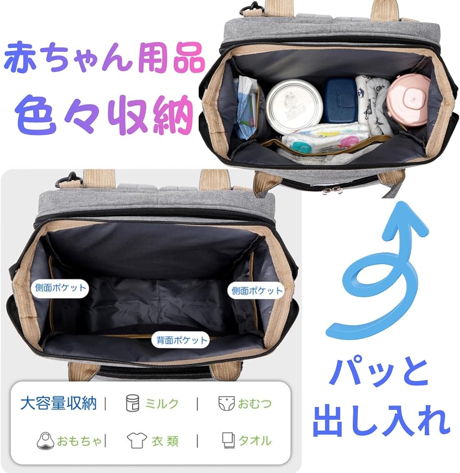 マザーズバッグ リュック ベビーベッド付き お...の詳細画像4