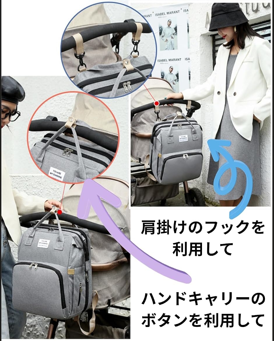 マザーズバッグ リュック ベビーベッド付き お...の詳細画像5