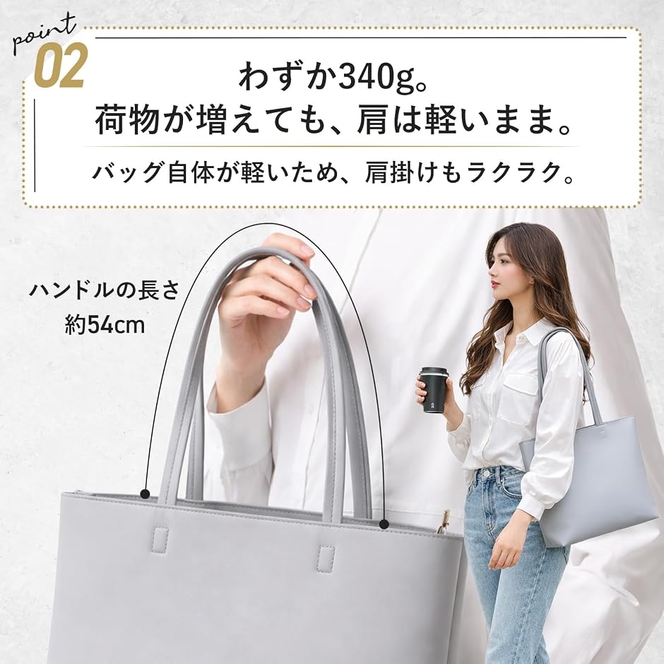 トートバッグ レディース a4サイズが入るバッグ シンプル美 ビジネス