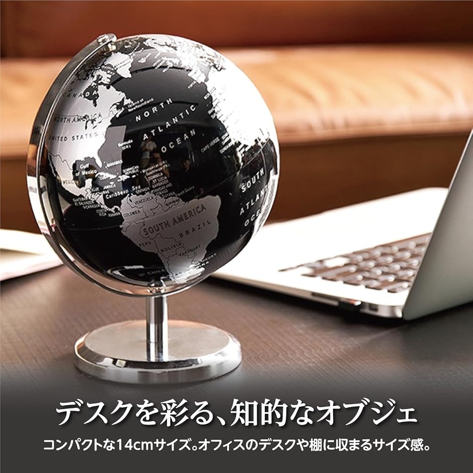 地球儀 14cm 英語表記 卓上 インテリア 合金製 アンティーク MDM