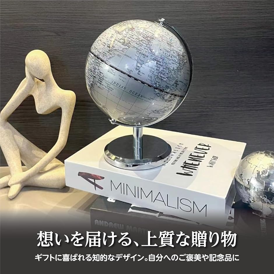 地球儀 14cm 英語表記 卓上 インテリア 合金製 アンティーク MDM